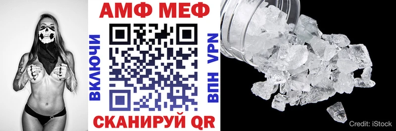 сколько стоит  мега маркетплейс  АМФ 97%  Арамиль 