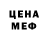 МЕТАДОН белоснежный ASDN