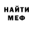ГЕРОИН гречка Max Dembo