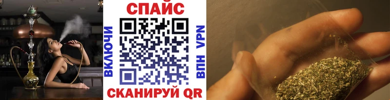 Бутират бутандиол  OMG рабочий сайт  Арамиль 