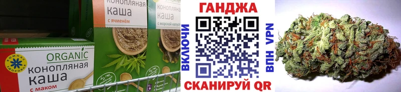 Еда ТГК конопля  купить закладку  Арамиль 