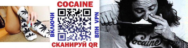 Cocaine FishScale  kraken зеркало  Арамиль 