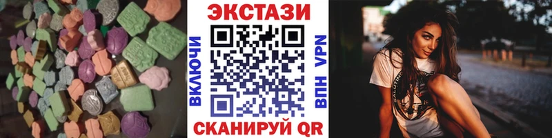 ЭКСТАЗИ 99%  где купить наркоту  Арамиль 