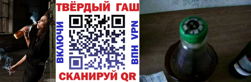 ГАШИШ Cannabis  Арамиль 