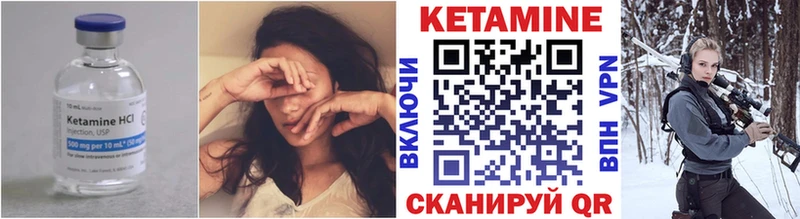 Кетамин ketamine  Арамиль 