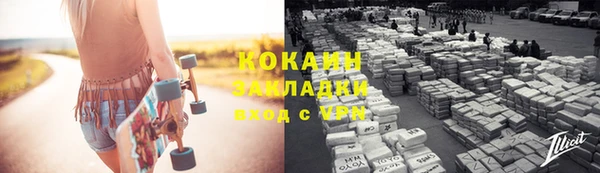 кокаин колумбия Алексеевка