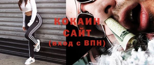 кокаин колумбия Алексеевка