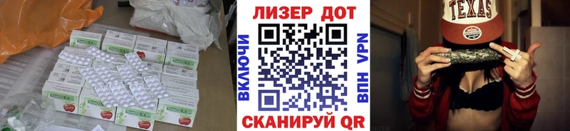 LSD-25 экстази кислота  ссылка на мегу онион  Арамиль 