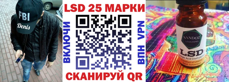 купить наркотик  мега маркетплейс  Марки 25I-NBOMe 1,8мг  Арамиль 