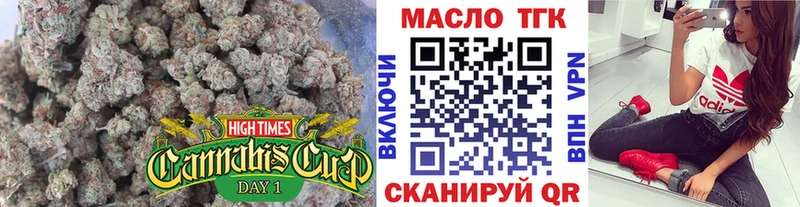 Дистиллят ТГК вейп  Арамиль 